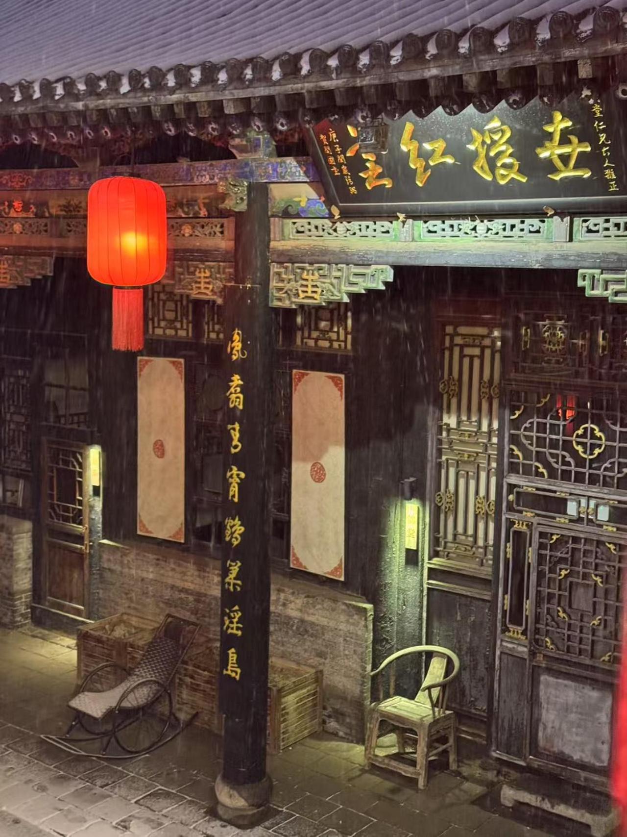 Elsewhere Hotel The Former Residence Of The Draft Bank Pingyao Exteriör bild